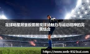 交易价值不输东契奇！巴特勒加盟后勇士有多强？盖伊：能打进西决5图