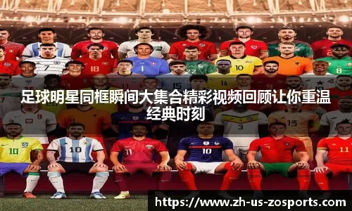 两回合让二追三！阿森纳女足总比分3-2逆转皇马