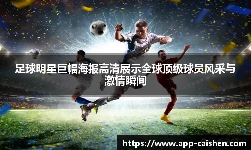 3000万欧！巴萨阿森纳切尔西争抢弗拉霍维奇，尤文：这价格谁心动