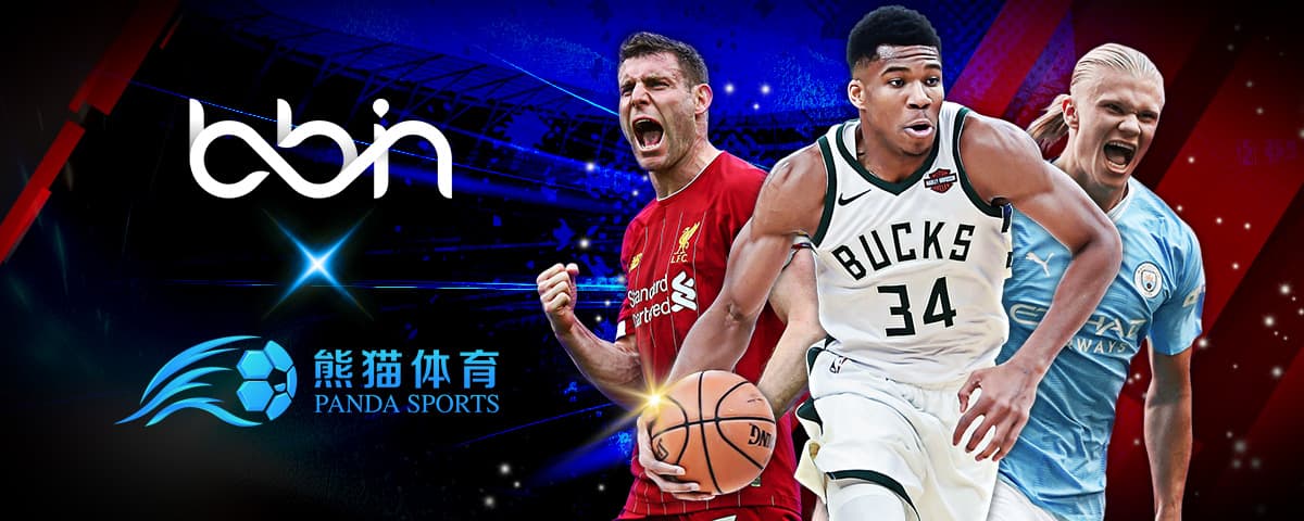 与欧冠的门