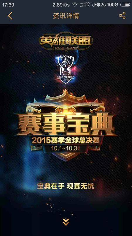 一个实际案